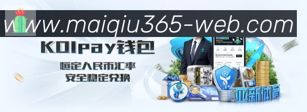 战术演练